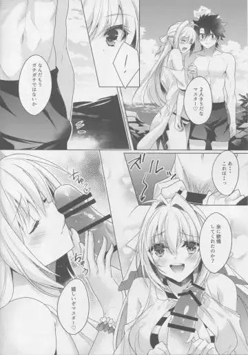 [Kurumi Moka] Nero-chama to Natsuyasumi Fhentai - Page 7