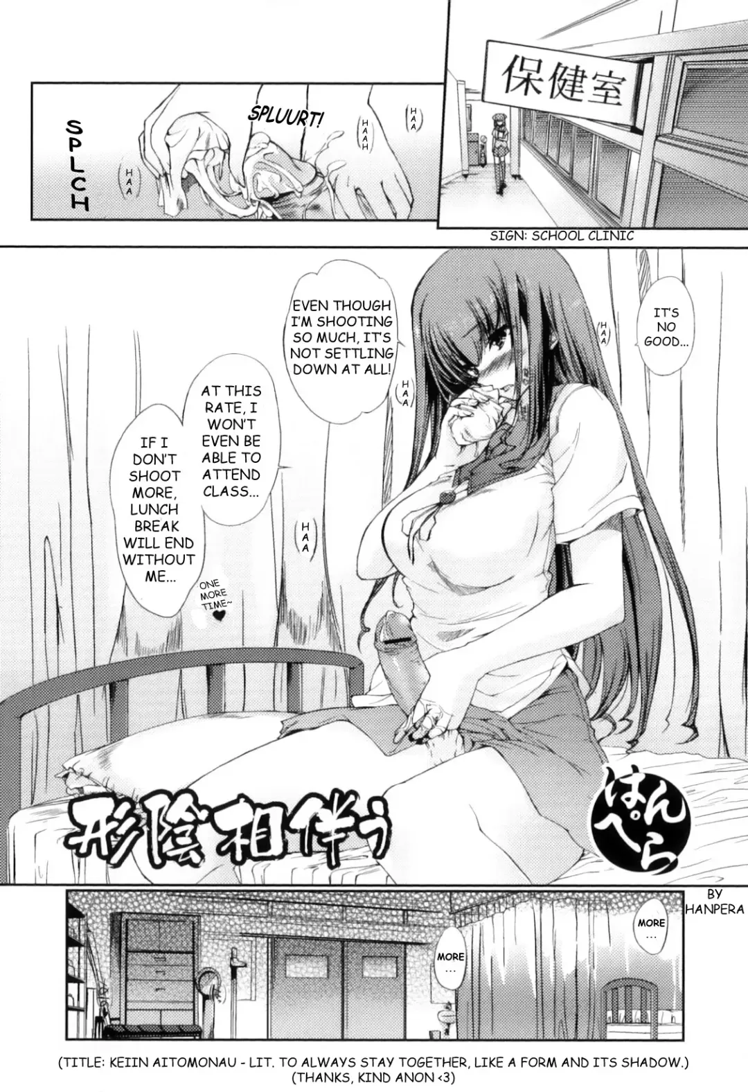 [Hanpera] Keiin Aitomonau Fhentai - Page 1