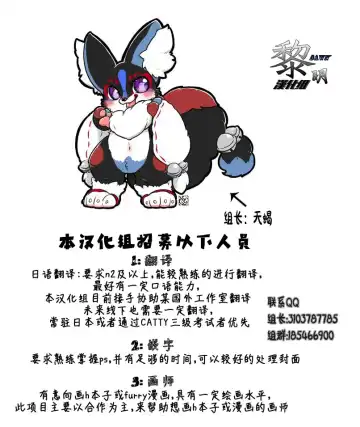 [Minaga Tsukune] Kitsuneinu ni Nomaso!? | 让狐犬喝酒!? Fhentai - Page 18