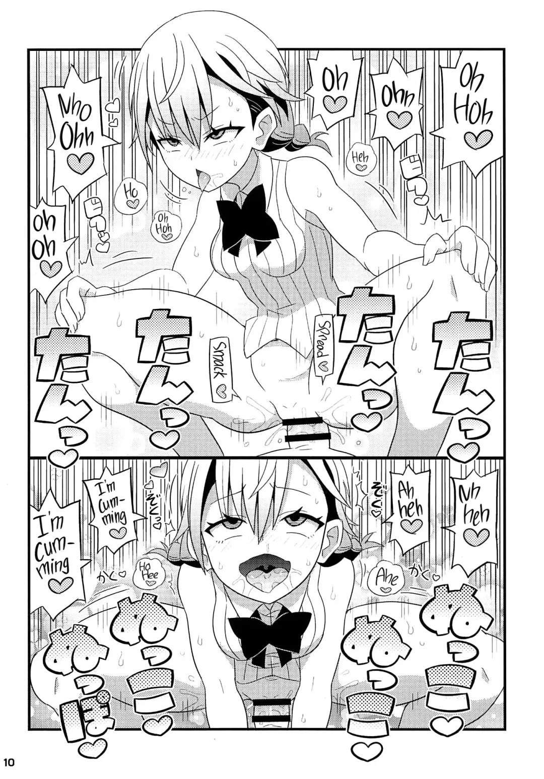 [Yuuno] Mafuyu Sensei to Ashumii Senpai o Aheraseru Hon | A Book About Fucking Mafuyu-sensei & Asumi-Senpai Silly Fhentai - Page 10