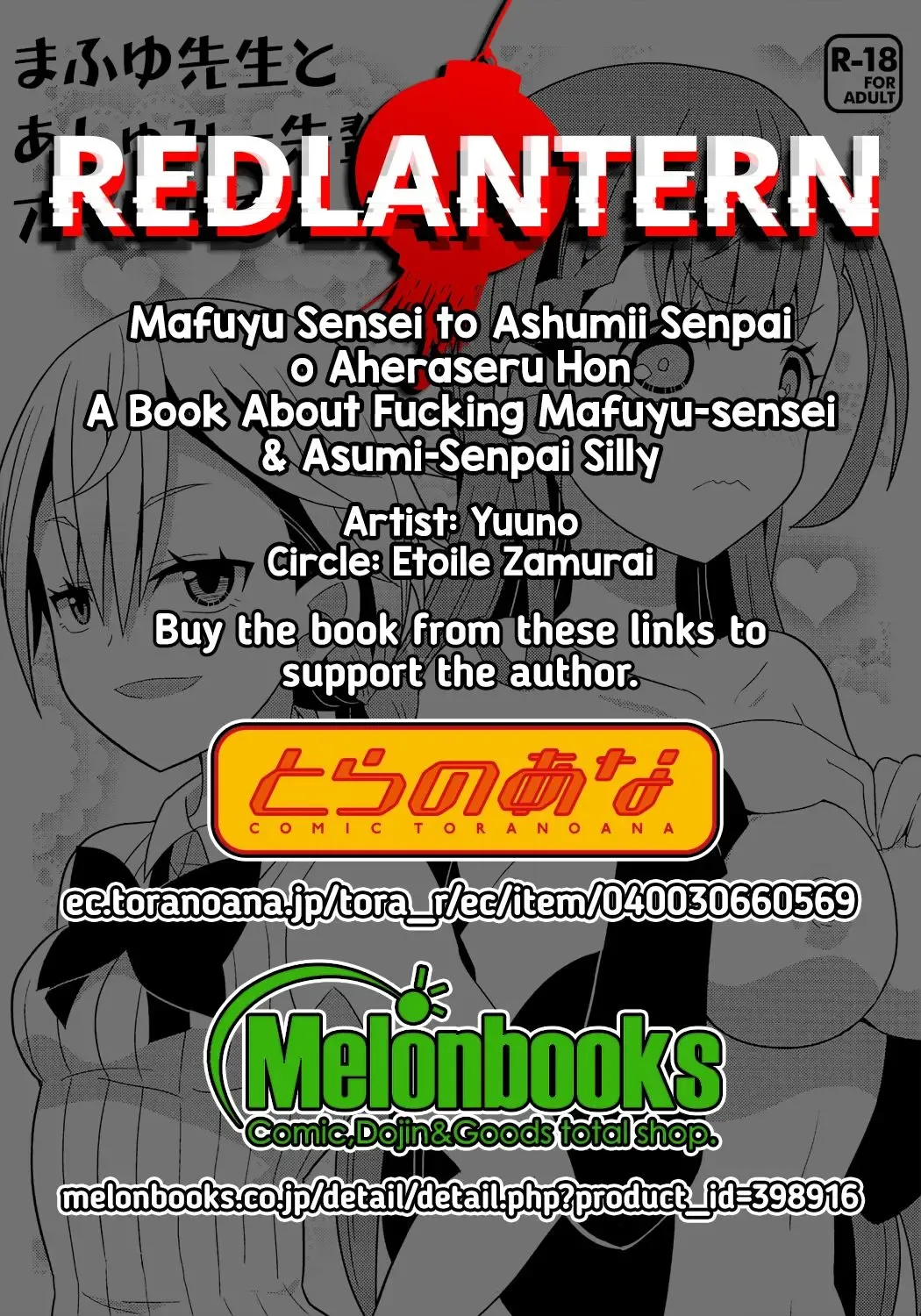 [Yuuno] Mafuyu Sensei to Ashumii Senpai o Aheraseru Hon | A Book About Fucking Mafuyu-sensei & Asumi-Senpai Silly Fhentai - Page 14