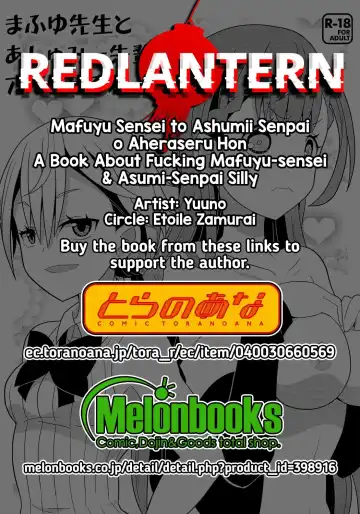 [Yuuno] Mafuyu Sensei to Ashumii Senpai o Aheraseru Hon | A Book About Fucking Mafuyu-sensei & Asumi-Senpai Silly Fhentai - Page 14