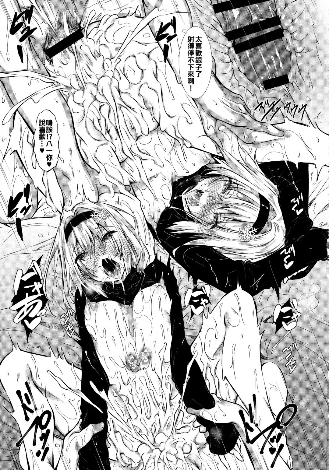 [Fukuyama Naoto] Anedeshi Kenkyuukai Fhentai - Page 34