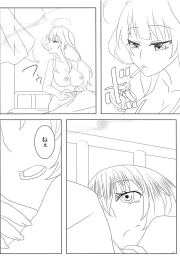 [Fuka] Watashi no Itoshii Lonely Wolf Fhentai - Page 17