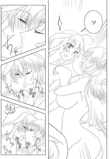 [Fuka] Watashi no Itoshii Lonely Wolf Fhentai - Page 19