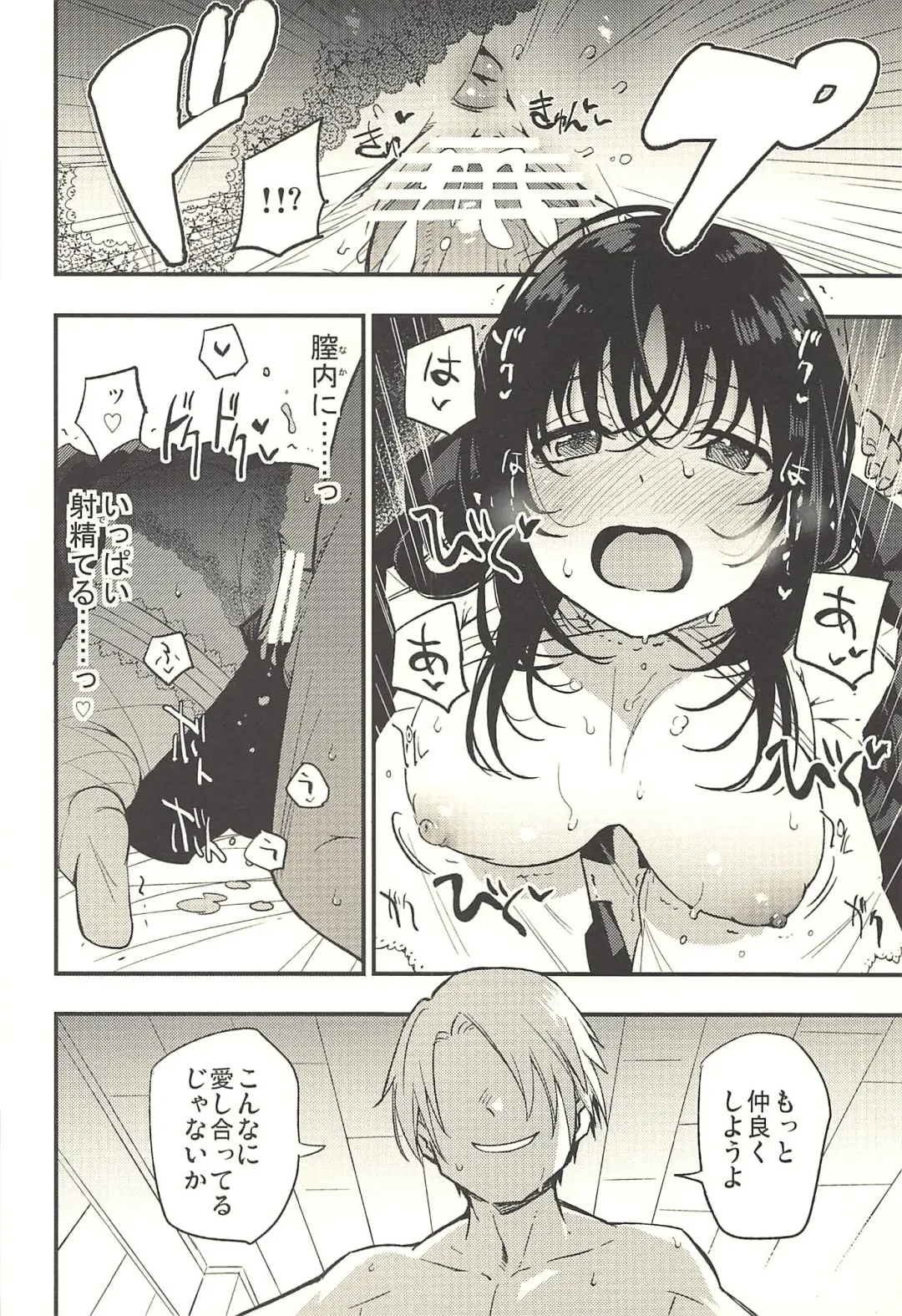 [Miya9] Guild no AB-san Sono 2 Fhentai - Page 5