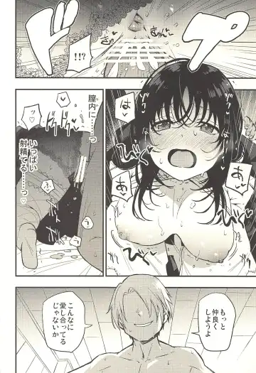 [Miya9] Guild no AB-san Sono 2 Fhentai - Page 5