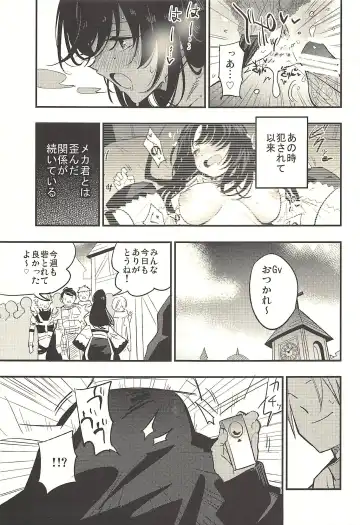 [Miya9] Guild no AB-san Sono 2 Fhentai - Page 6