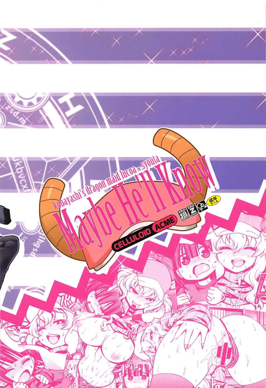 [Chiba Toshirou] Maybe He'll Know Fhentai - Page 26