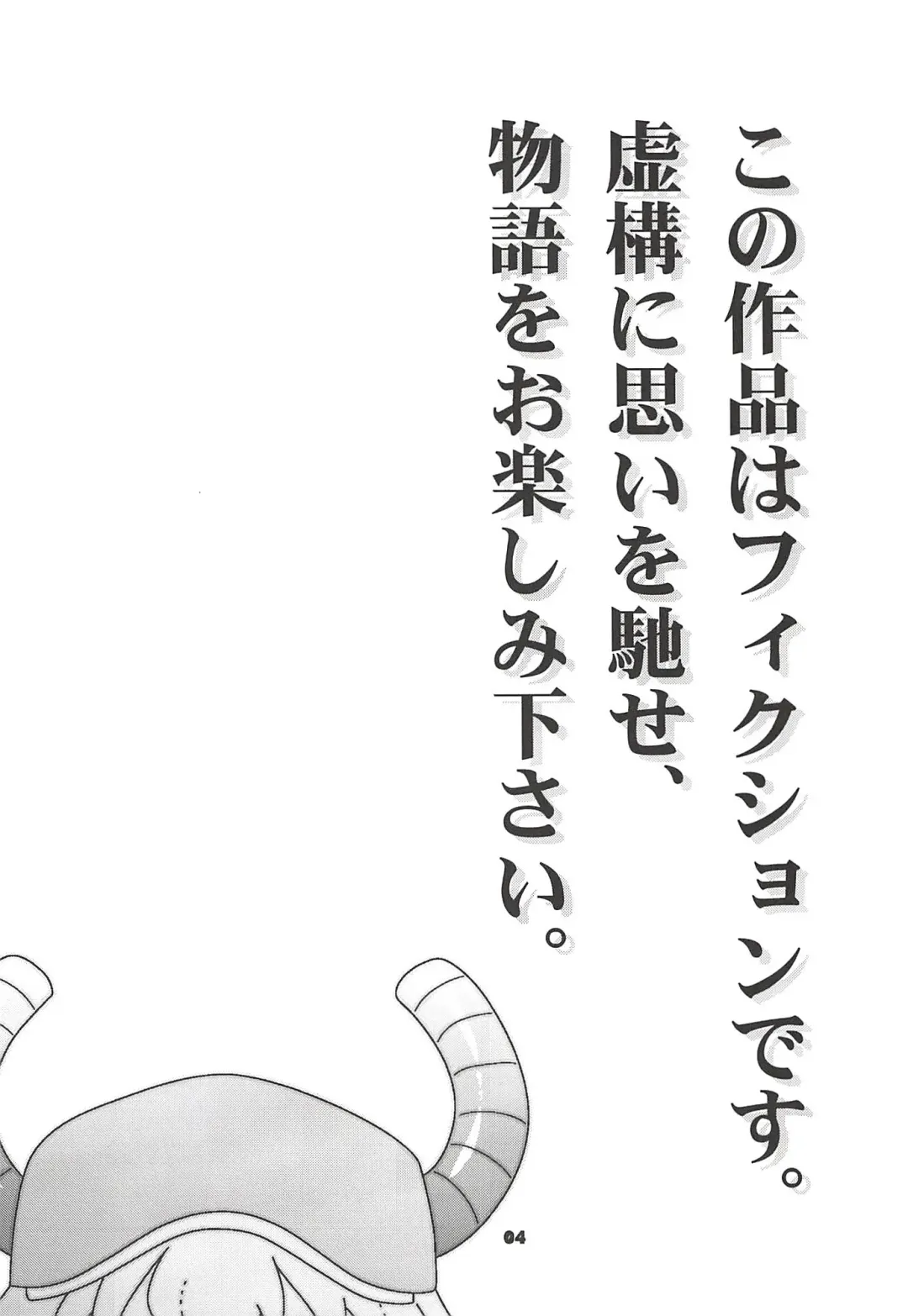 [Chiba Toshirou] Maybe He'll Know Fhentai - Page 3