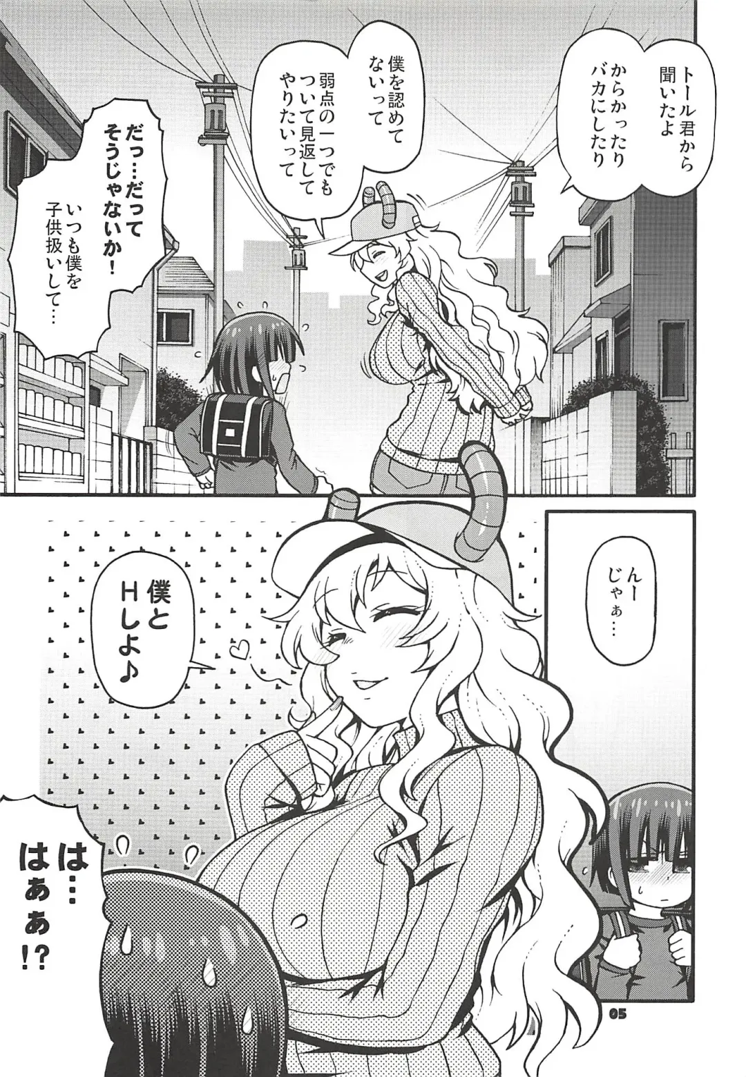 [Chiba Toshirou] Maybe He'll Know Fhentai - Page 4