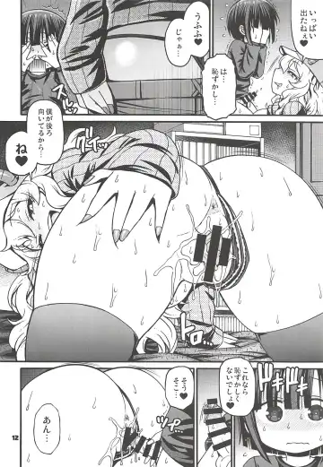 [Chiba Toshirou] Maybe He'll Know Fhentai - Page 11