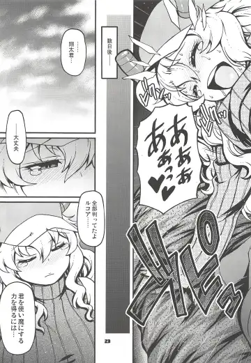 [Chiba Toshirou] Maybe He'll Know Fhentai - Page 22