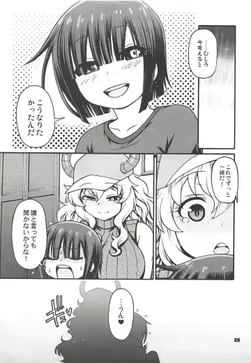 [Chiba Toshirou] Maybe He'll Know Fhentai - Page 24