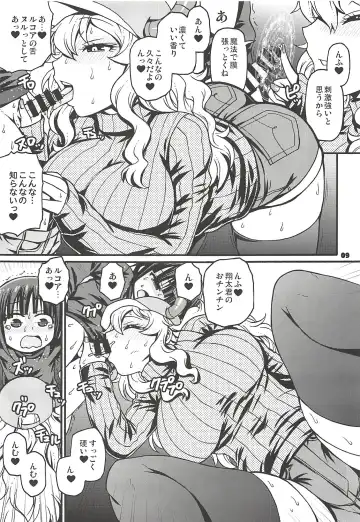 [Chiba Toshirou] Maybe He'll Know Fhentai - Page 8