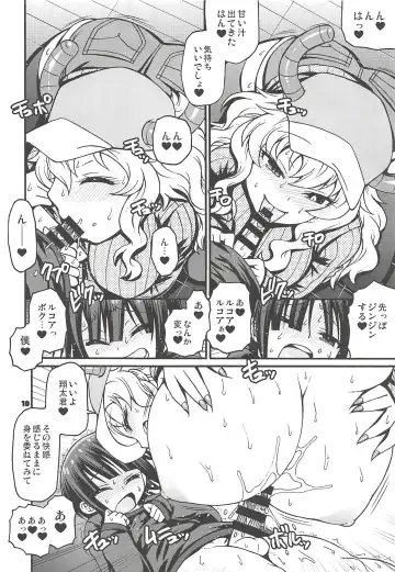 [Chiba Toshirou] Maybe He'll Know Fhentai - Page 9