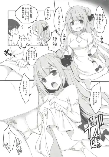 [Minakami Rinka] Unicorn wa Iiko? Fhentai - Page 6