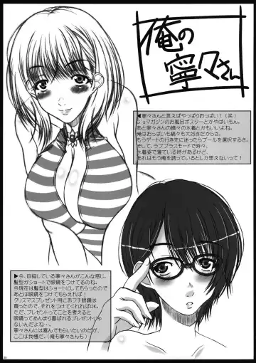 [Chihiro Aoi] tune the rainbow Fhentai - Page 24