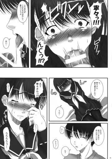 [Chihiro Aoi] tune the rainbow Fhentai - Page 8