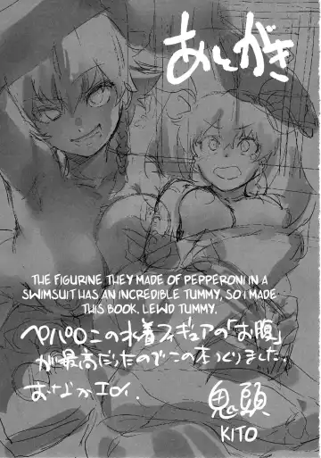 [Kito Sakeru] Anchovy Nee-san no Bouillon Panty Sakusen-ssu! Fhentai - Page 23