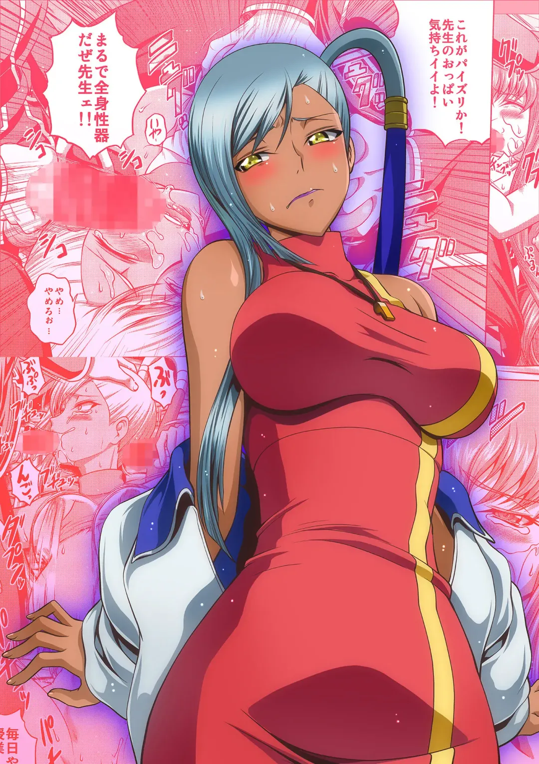 [Kaname Aomame] C2lemon@V.c Fhentai - Page 28