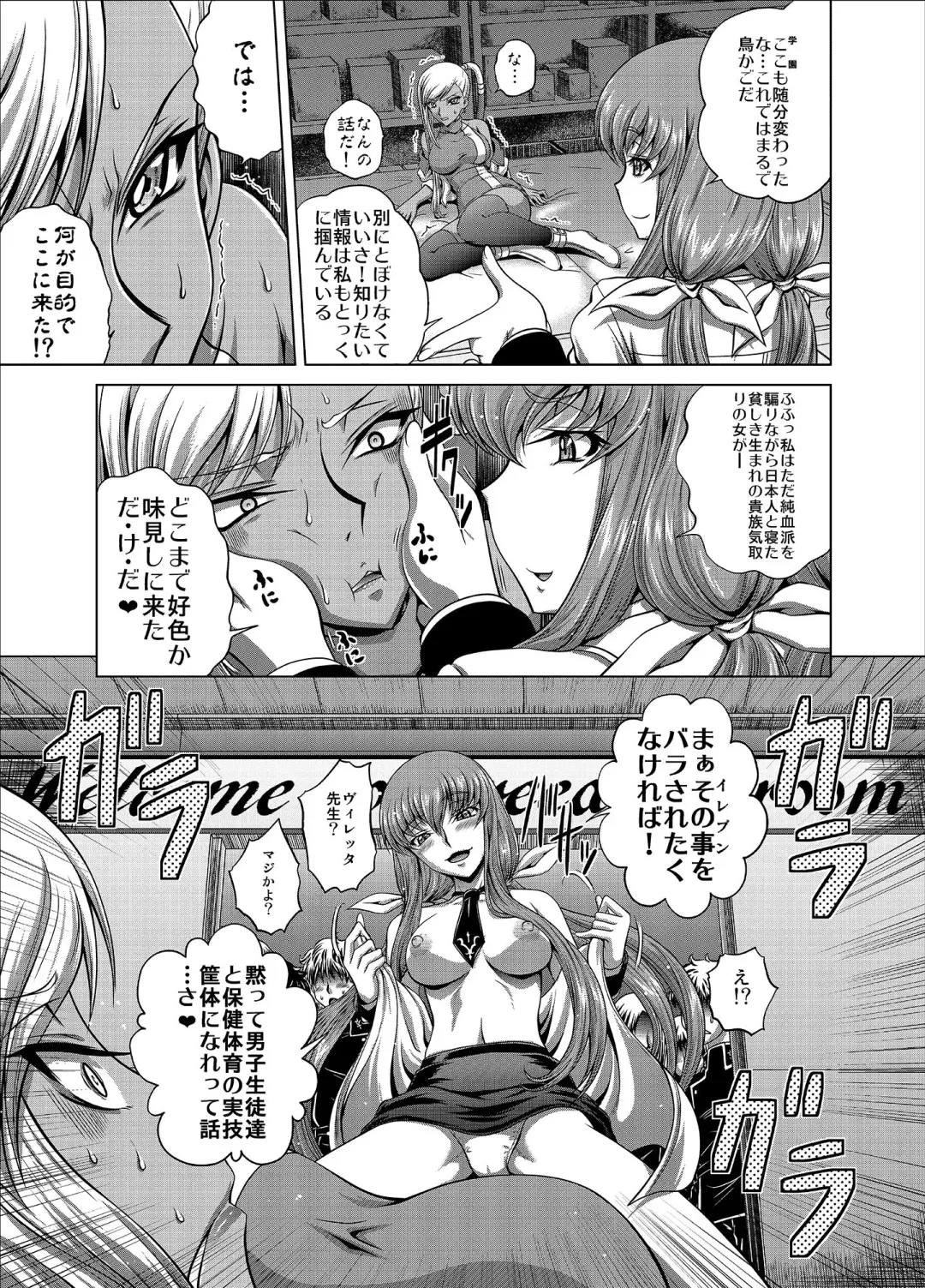 [Kaname Aomame] C2lemon@V.c Fhentai - Page 4
