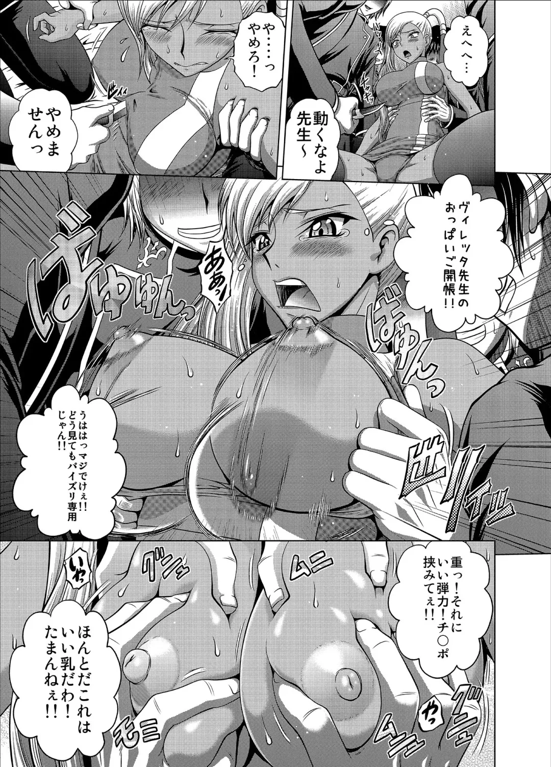 [Kaname Aomame] C2lemon@V.c Fhentai - Page 6