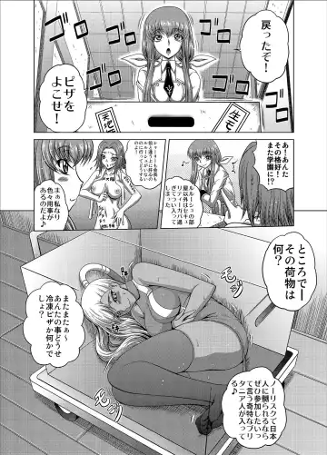 [Kaname Aomame] C2lemon@V.c Fhentai - Page 25