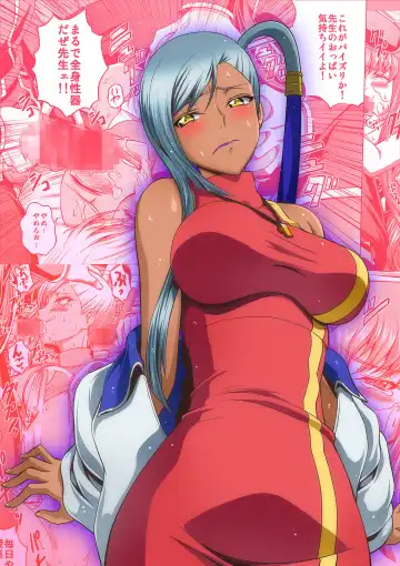 [Kaname Aomame] C2lemon@V.c Fhentai - Page 28