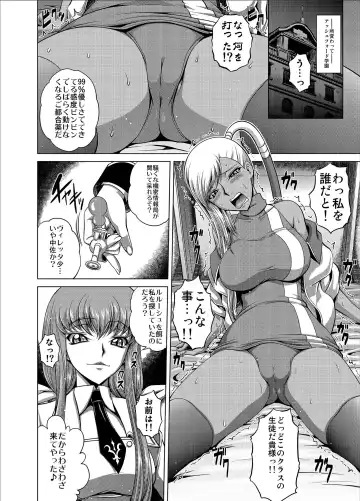 [Kaname Aomame] C2lemon@V.c Fhentai - Page 3
