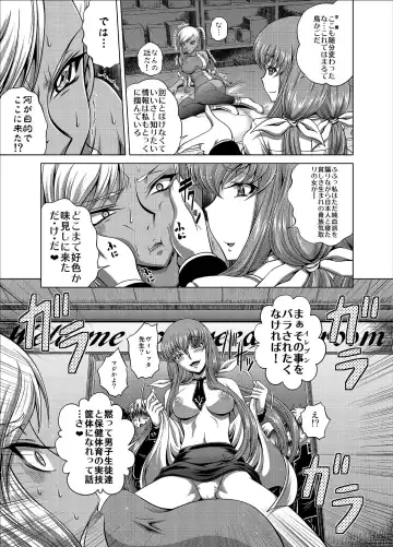 [Kaname Aomame] C2lemon@V.c Fhentai - Page 4