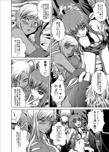 [Kaname Aomame] C2lemon@V.c Fhentai - Page 5