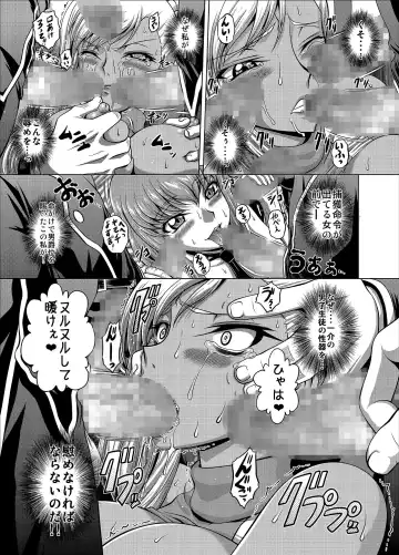 [Kaname Aomame] C2lemon@V.c Fhentai - Page 8
