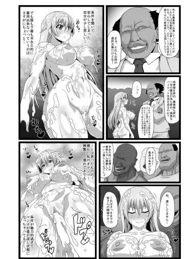 [Pepo] Watashi wa Seiyoku no Hakeguchi! Hakudaku no Nikubenki Haruka Fhentai - Page 14