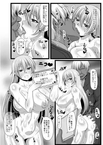 [Pepo] Watashi wa Seiyoku no Hakeguchi! Hakudaku no Nikubenki Haruka Fhentai - Page 22