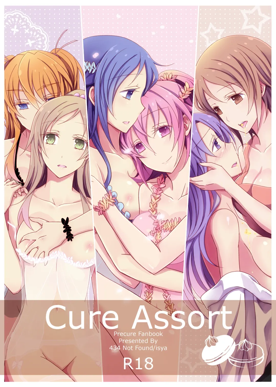 [Isya] Cure Assort Fhentai - Page 1