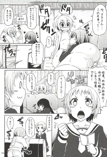 [Ayakase Chiyoko - Ayakase Riberi] Yuugure Otome to Boku Fhentai - Page 24