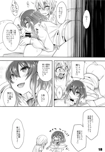 [Nanamatsu Kenji] Onii-cha ga Ecchi de Komacchaccha Fhentai - Page 17