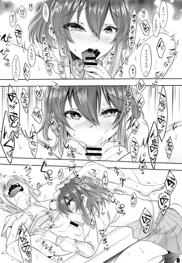 [Nanamatsu Kenji] Onii-cha ga Ecchi de Komacchaccha Fhentai - Page 7