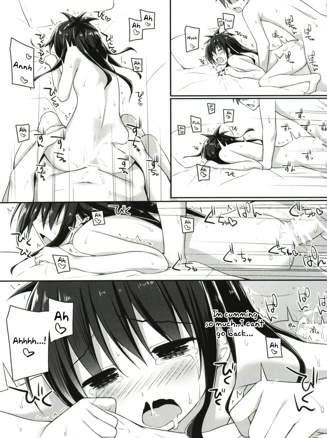 [Mufuru] Onii-chan to xxx wa Imouto no Gimu desu Fhentai - Page 11