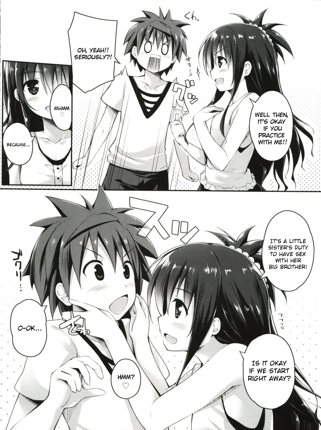 [Mufuru] Onii-chan to xxx wa Imouto no Gimu desu Fhentai - Page 4