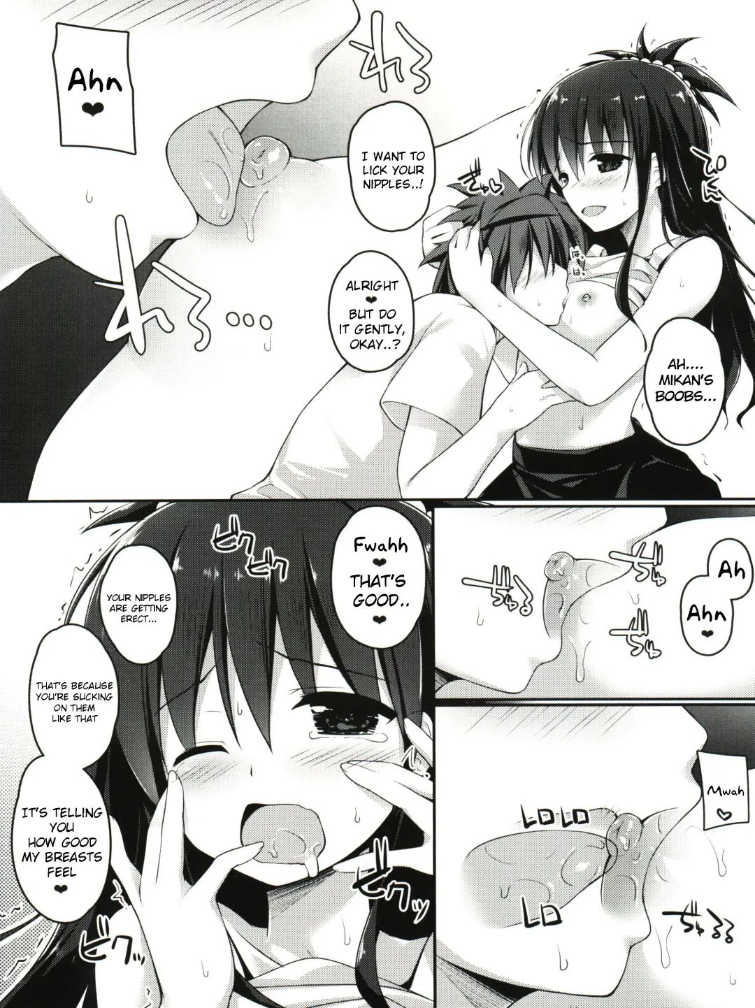 [Mufuru] Onii-chan to xxx wa Imouto no Gimu desu Fhentai - Page 5