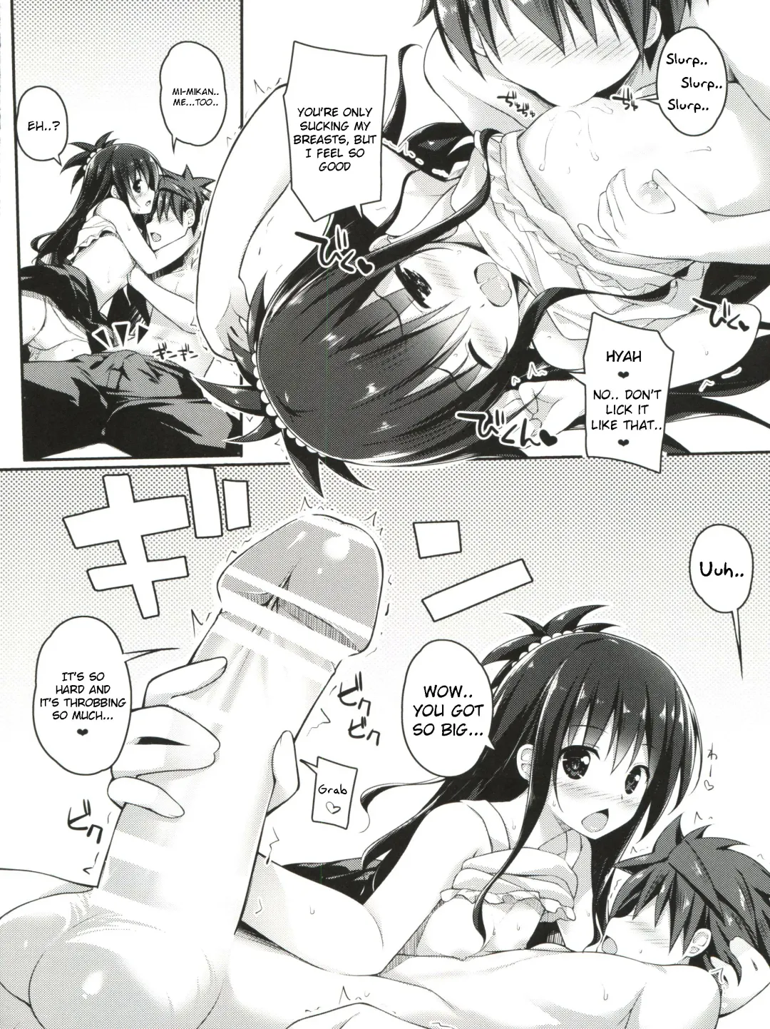 [Mufuru] Onii-chan to xxx wa Imouto no Gimu desu Fhentai - Page 6