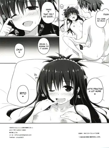 [Mufuru] Onii-chan to xxx wa Imouto no Gimu desu Fhentai - Page 14