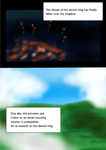 Ryoujoku no Himegimi -Ryuu no Himegimi- | Ryojoku no Himegimi - The Dragon Princess Fhentai - Page 3