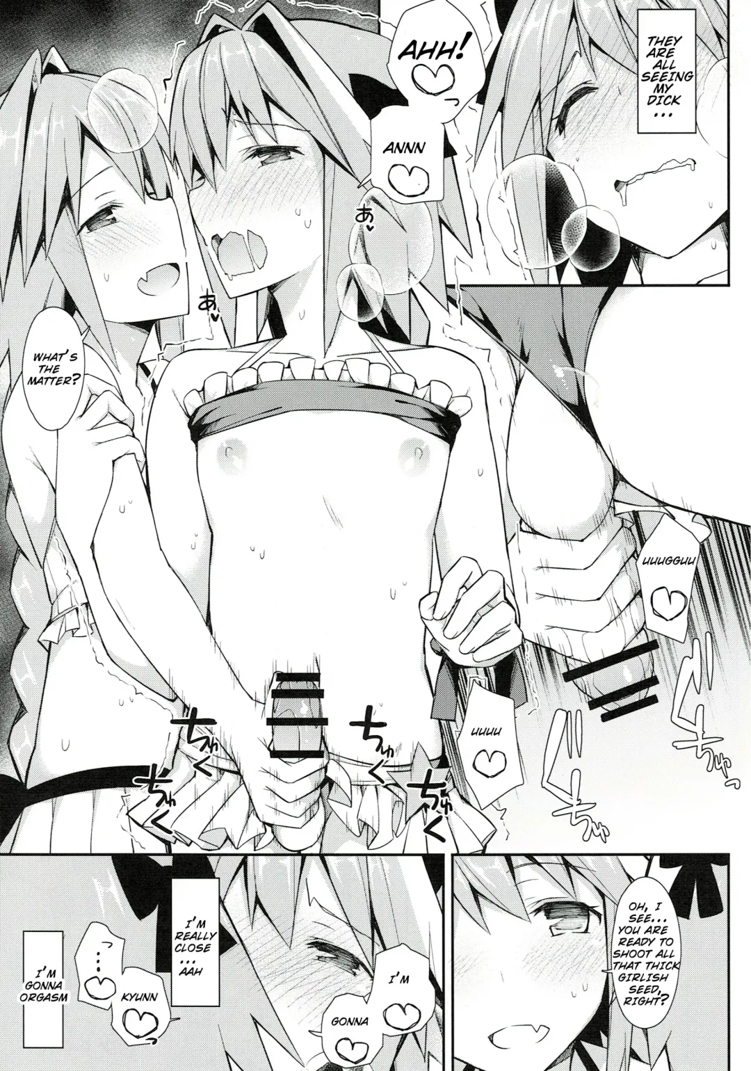 [Itose Ikuto] Astolfo Cos no Ochinpo Glyph ga Extella Link Fhentai - Page 13