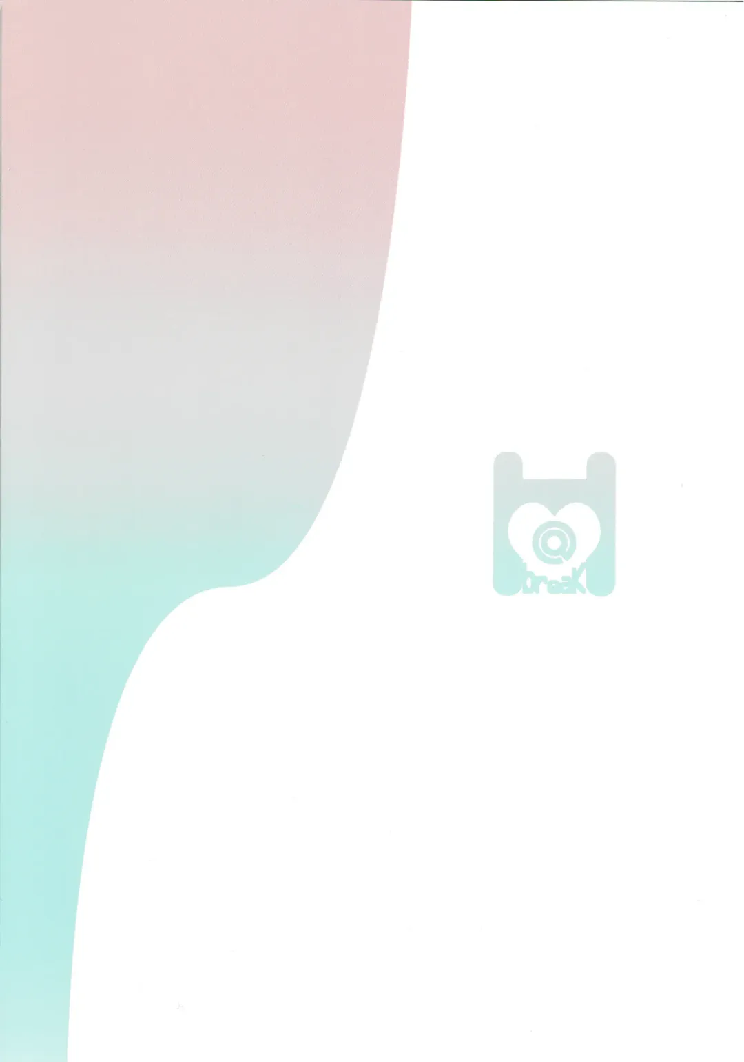 [Itose Ikuto] Astolfo Cos no Ochinpo Glyph ga Extella Link Fhentai - Page 20