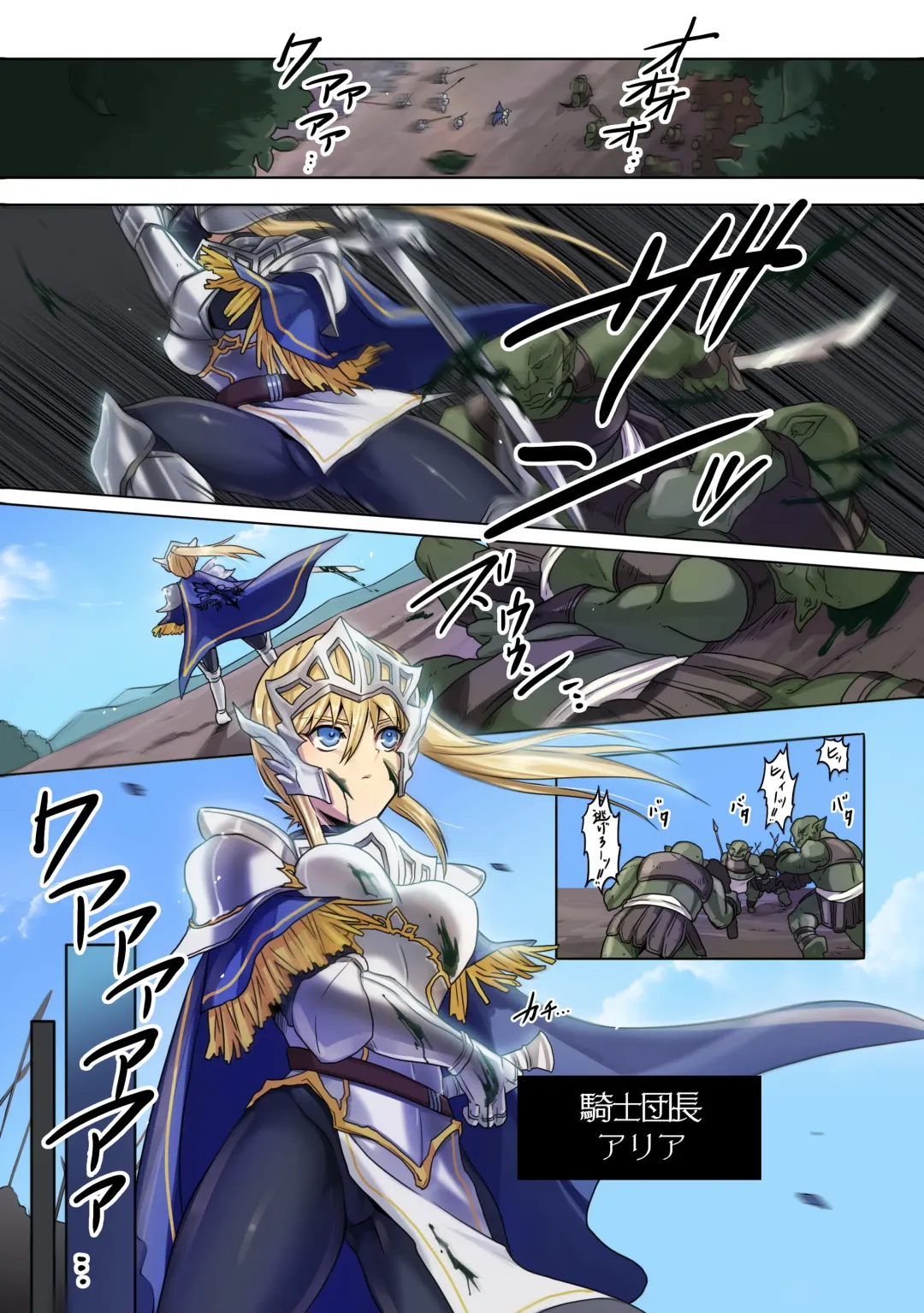 [Nolia] Dominate Orc - Fall of the Human Tribe and Dawn of Slavery - Fhentai - Page 2