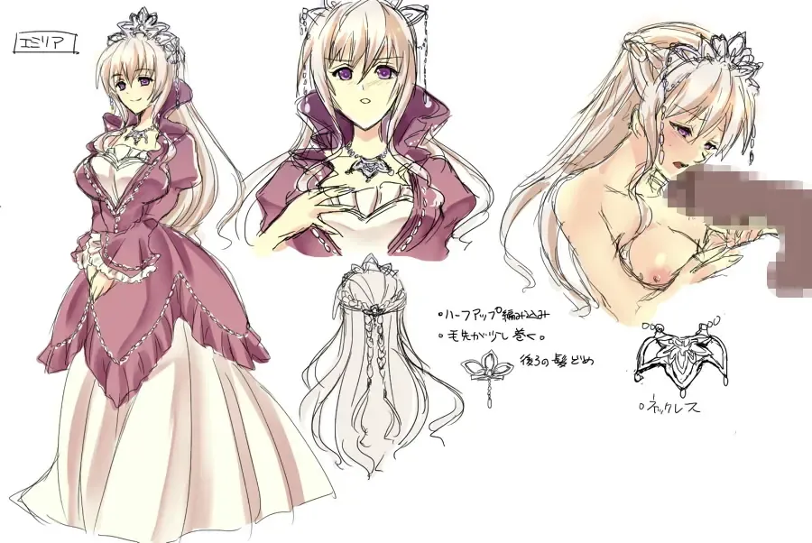 [Nolia] Dominate Orc - Fall of the Human Tribe and Dawn of Slavery - Fhentai - Page 33