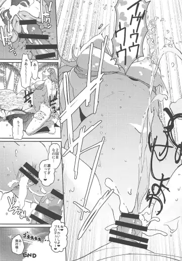 [Jorori] SEX ON THE BEACH Fhentai - Page 9